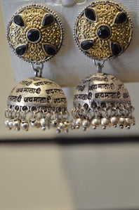 ETHNIC JHUMKA SILVER TONE EARING  (For more  information on this product please call us on 9930655009)